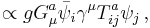 \propto  g G^a_\mu \bar{\psi}_i \gamma^\mu T^a_{ij} \psi_j\,,