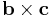 \mathbf{b}\times\mathbf{c}