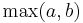  \operatorname{max}(a,b) 