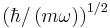 \left(\hbar / \left(m \omega\right)\right)^{1/2}