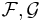  \mathcal F, \mathcal G 