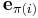 \mathbf{e}_{\pi(i)}