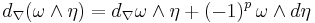 d_\nabla(\omega\wedge\eta) = d_\nabla\omega\wedge\eta %2B (-1)^p\,\omega\wedge d \eta