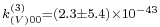 \scriptstyle k_{(V)00}^{(3)}=(2.3\pm5.4)\times10^{-43}