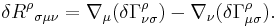 \delta R^\rho{}_{\sigma\mu\nu} = \nabla_\mu (\delta \Gamma^\rho_{\nu\sigma}) - \nabla_\nu (\delta \Gamma^\rho_{\mu\sigma}).