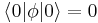 \langle 0|\phi|0\rangle=0