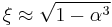  \xi \approx \sqrt{1-\alpha^3} 