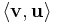  \langle\mathbf{v},\mathbf{u}\rangle 