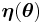 \boldsymbol\eta({\boldsymbol \theta})