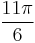 \frac{11\pi}6\!