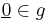  \underline{0} \in g