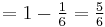 = 1 - \tfrac{1}{6} = \tfrac{5}{6}