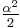 \textstyle \frac{\alpha^2}{2}