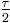 \tfrac{\tau}{2}