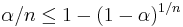 \alpha / n \le 1 - (1 - \alpha)^{1/n}