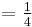 = \tfrac{1}{4}\,