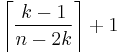 \left\lceil \frac{k-1}{n-2k} \right\rceil %2B 1