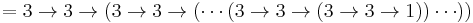 = 3 \rightarrow 3 \rightarrow (3 \rightarrow 3 \rightarrow (\cdots (3 \rightarrow 3 \rightarrow (3 \rightarrow 3 \rightarrow 1))\cdots ))\, 