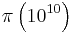 \pi\left(10^{10}\right)