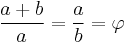  \frac{a%2Bb}{a} = \frac{a}{b} = \varphi