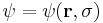 \psi =\psi(\mathbf r,\sigma)