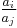 \tfrac{a_i}{a_j}