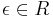 \epsilon \in R