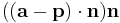 ((\mathbf{a} - \mathbf{p}) \cdot  \mathbf{n})\mathbf{n}