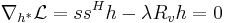 \ \nabla_{h^*} \mathcal{L} = s s^H h - \lambda R_v h = 0 