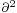 \scriptstyle\partial^2