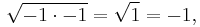 \sqrt{-1 \cdot -1}=\sqrt{1}=-1,