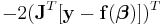 -2(\mathbf{J}^{T} [\mathbf{y} - \mathbf{f}(\boldsymbol \beta) ] )^T