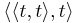 \langle \langle t, t \rangle, t \rangle