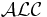 \mathcal{ALC}