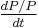 \tfrac{dP/P}{dt}