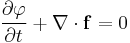 \frac{\partial \varphi}{\partial t} %2B \nabla \cdot \mathbf{f} = 0\,