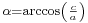 \begin{smallmatrix}\alpha=\arccos\left(\frac{c}{a}\right)\,\,\!\end{smallmatrix}