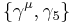 \{\gamma^\mu,\gamma_5\}