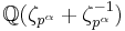  \mathbb{Q}(\zeta_{p^\alpha}%2B\zeta_{p^\alpha}^{-1}) 