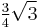 \tfrac{3}{4}\sqrt{3}