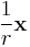 \frac{1}{r} \mathbf{x}