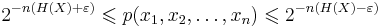  
2^{-n(H(X)%2B\varepsilon)} \leqslant p(x_1, x_2, \dots , x_n) \leqslant 2^{-n(H(X)-\varepsilon)}
