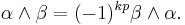 \alpha\wedge\beta = (-1)^{kp}\beta\wedge\alpha.