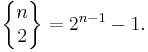 \left\{\begin{matrix} n \\ 2 \end{matrix}\right\} = 2^{n-1}-1.