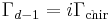  \Gamma_{d-1}= i \Gamma_\text{chir} 