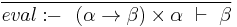 \frac{}{eval:\!\!-~~ (\alpha \rightarrow \beta) \times \alpha ~\vdash~ \beta}