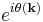 e^{i\theta(\mathbf{k})}