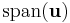 \operatorname{span}(\mathbf{u})