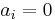 \textstyle a_i = 0