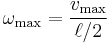 \omega_\text {max}=\frac{v_\text {max}}{\ell/2}